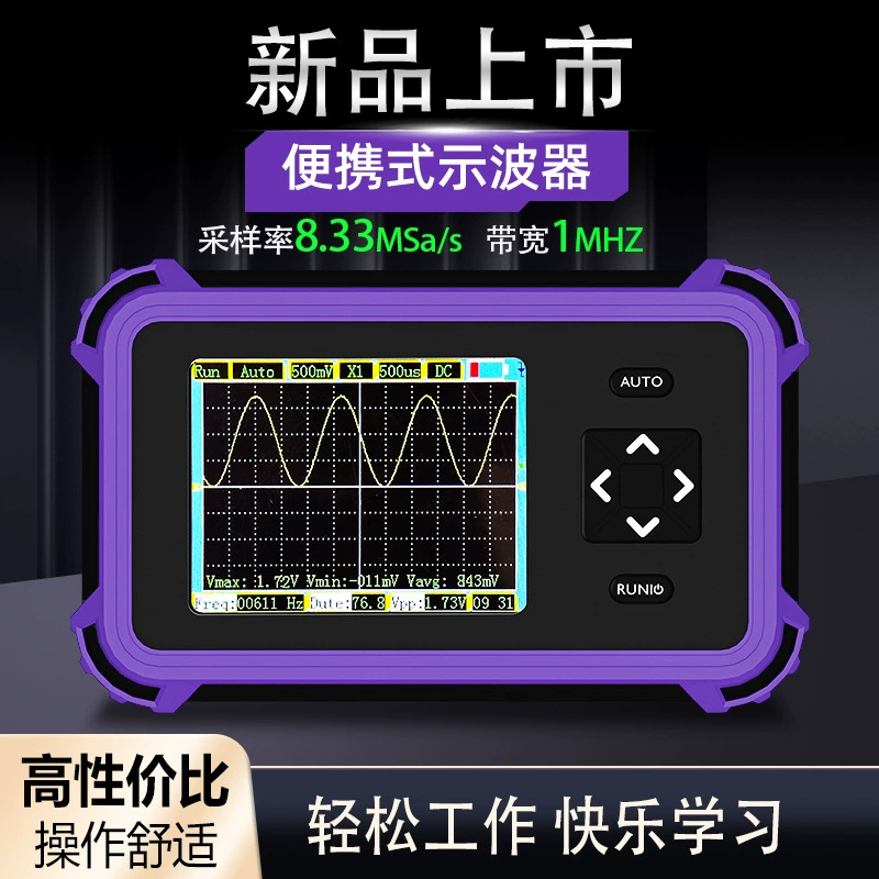 Умный портативный портативный осциллограф частота дискретизации высокая пропускная способность 1MHZ