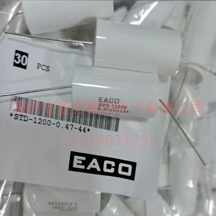 EACO高频电容STD-2000-1.0-57 STD2000V1.0UF全新IGBT吸收电容器