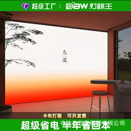 商用吊线灯;LED支架灯;LED面板灯