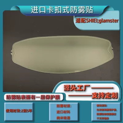 Dəbilqə (Kaska) aksesuarları – for Shoei Glamster Lens Anti-Fog - imported-anti-fog-stickers-customized-wholesale