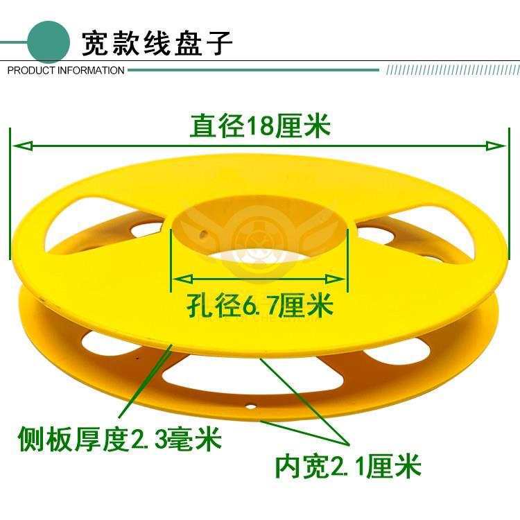 塑料收线盘汽车电线绕线盘子收纳线材电缆线网线插排电线卷线轴