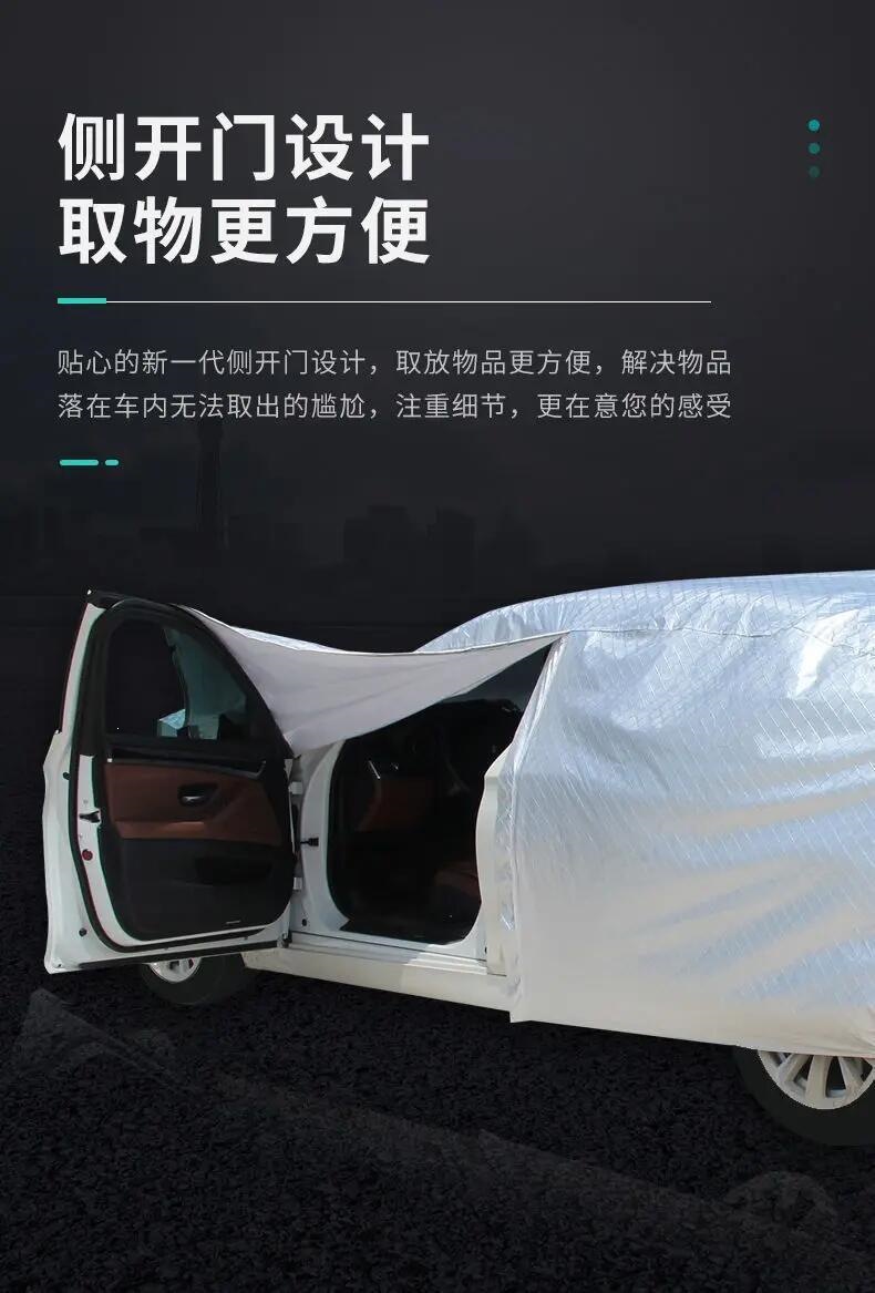 Volkswagen Lavida, Sagitar, Bora, Magotan, Passat, Tharu, Tiguan, POLO, Golf, CC full car cover