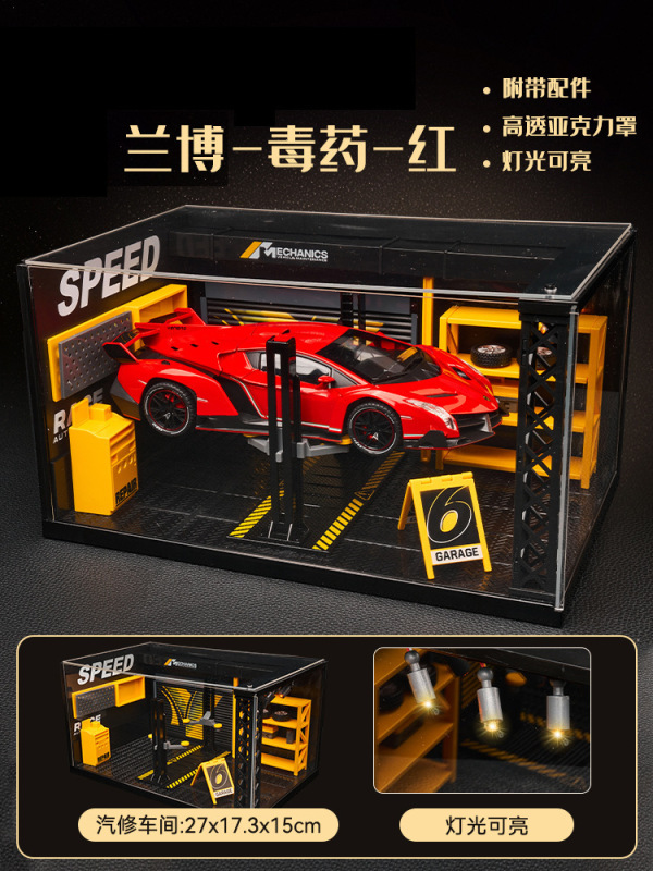 子供の合金車モデルシミュレーションスポーツカーランボルギーニ車モデル装飾品レーシング少年おもちゃギフト|undefined