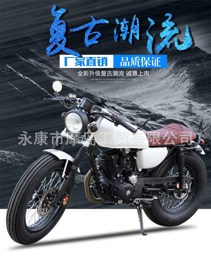 American CG Retro Motorcycle Street Car Prince Car Saddle Gasoline Motorcycle Two-wheeled Motorcycle