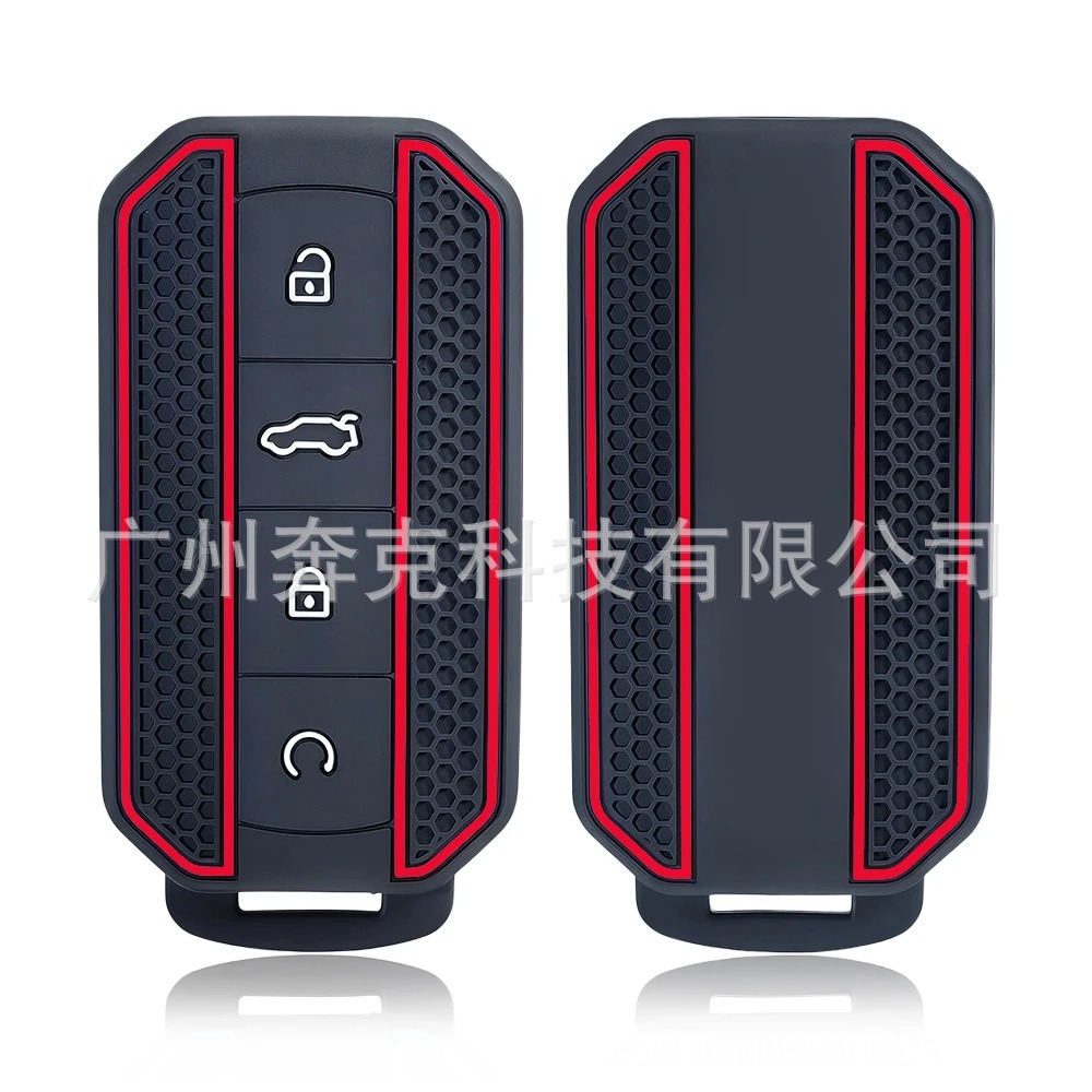 Suitable for Chery Jaecoo J7 J5 2025-2026 Models Four-Button Silicone Key Cover Remote Control Key