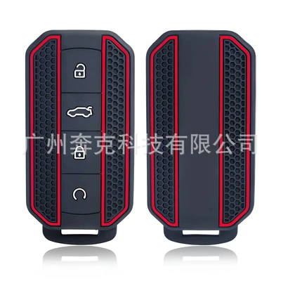 Suitable for Chery Jaecoo J7 J5 2025-2026 Models Four-Button Silicone Key Cover Remote Control Key (Car key bag) - red