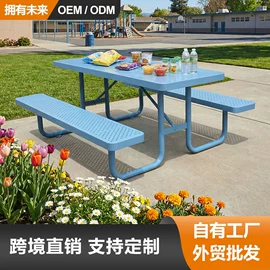 户外金属桌椅