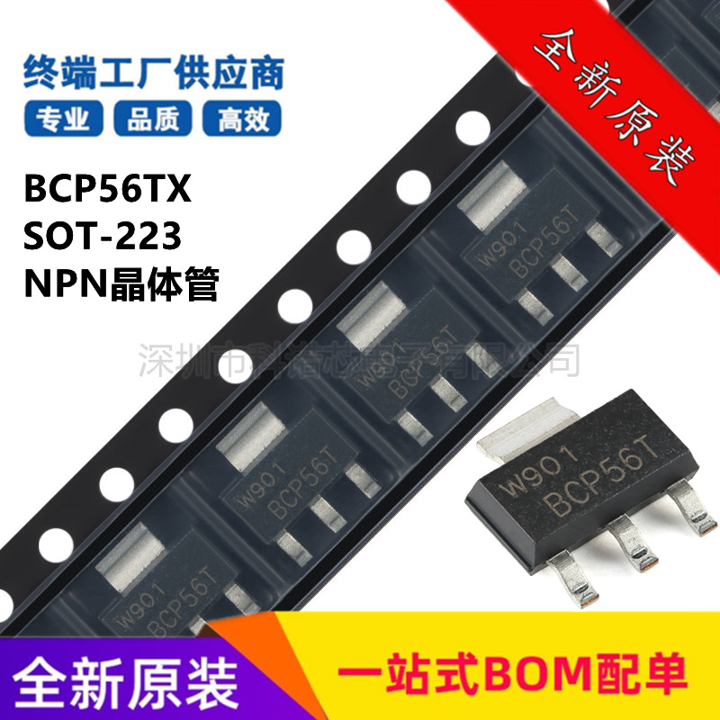 BCP56TX SOT-223 80V,1A NPN Medium Power Transistor New Original
