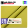 新品斜纹男女2021面料