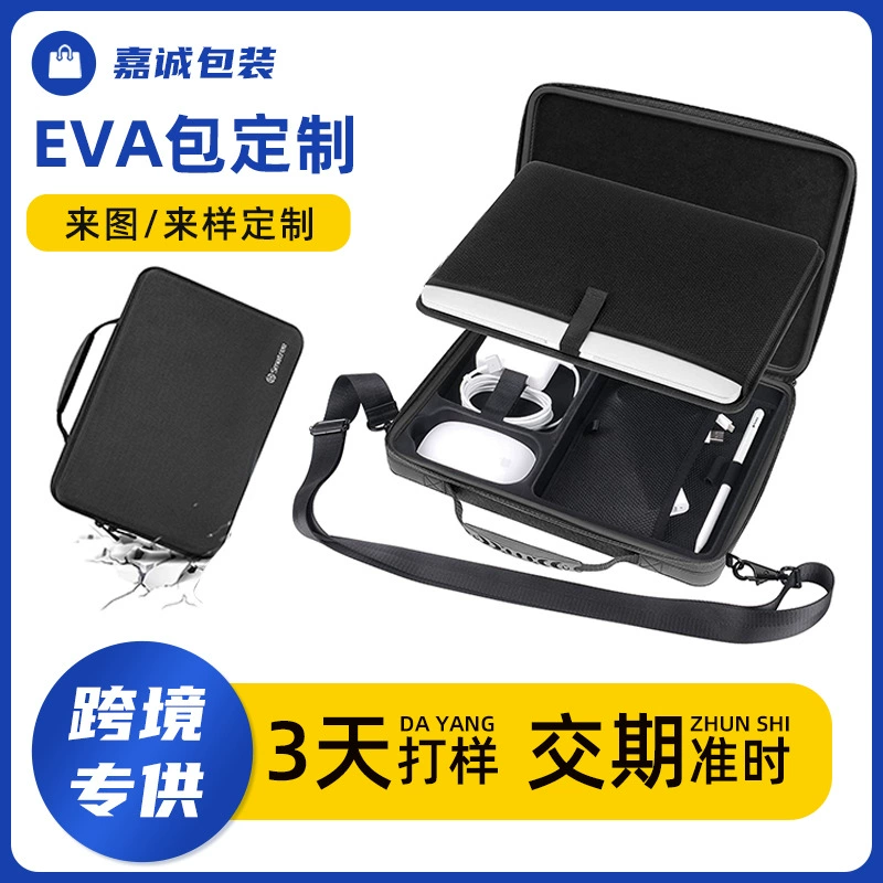 Индивидуальная сумка-чехол из ЭВА для ноутбука, упаковка для цифровой электроники, сумка-портфель, противоударная, формованная под давлением