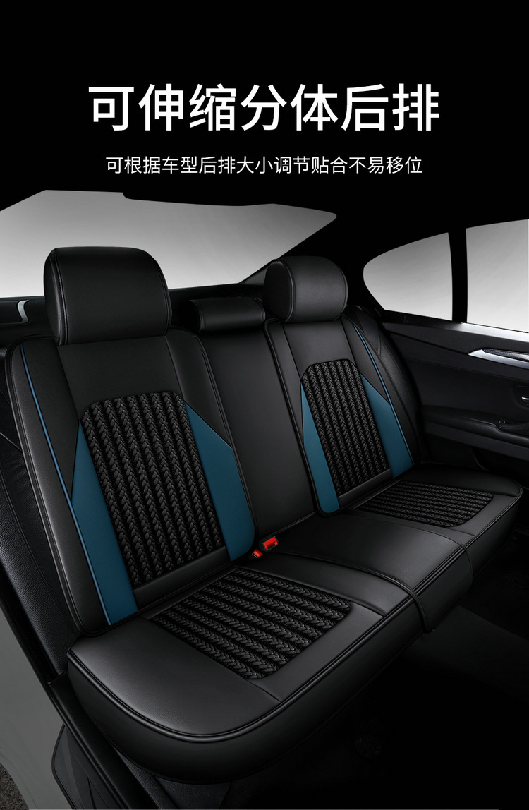 21 new full cover Ice Silk cartoon Four Seasons car cushion five seats summer cushion entity exclusive for wholesale International station