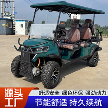 电动高尔夫球车6座旅游景区观光车酒店公园摆渡车越野高尔夫球车