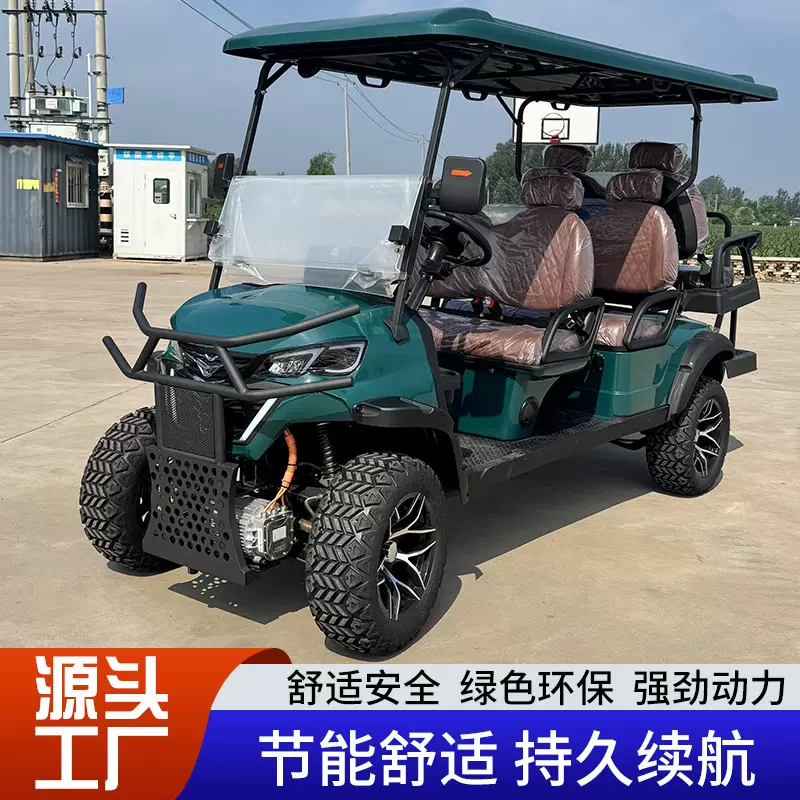 电动高尔夫球车6座旅游景区观光车酒店公园摆渡车越野高尔夫球车