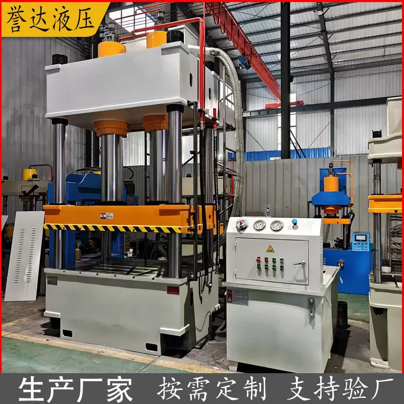 500T630T800T Большой четырехколонный гидравлический пресс для быстрого прессования пресса Керамический пресс для прессования