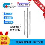 全硬合金A级螺杆海天注塑机螺杆料筒螺杆头法兰射嘴定做
