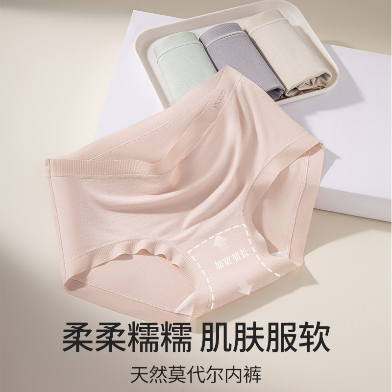 Bragas modales para mujer, cintura media, sin costuras, seda de hielo delgada, entrepierna de algodón transpirable, entrepierna antibacteriana, pantalones largos para mujer
