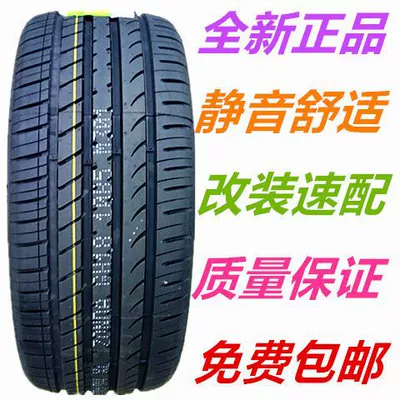 Off-road şinlər – Zhongtai Damai SR9/T700