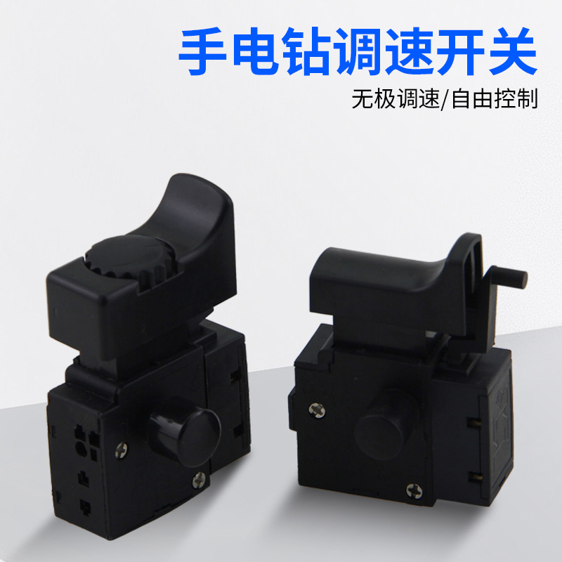 Flashlight, electric drill, switch key with accessories, bike shifter (brake handle), gun charging 4