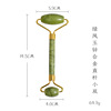 New Green, Phoenix Jade, Zinc Alloy three -piece beauty arc jade roller heart -type scraping board jade thorn thin face