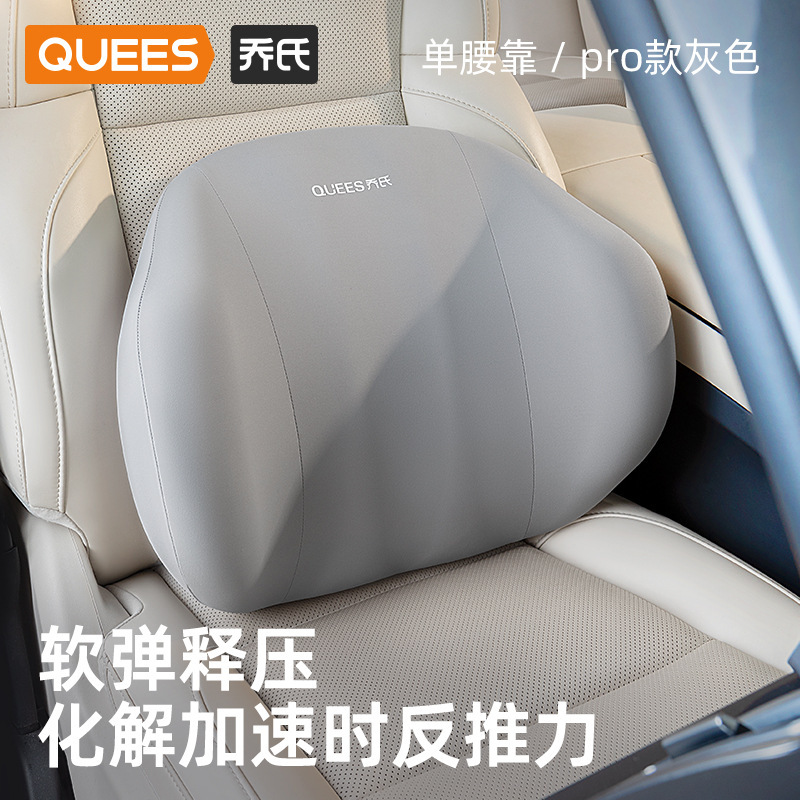 喬氏車用品25年 魚の頭枕＆腰当て 105075【ネット全網価格管理、低価格は苦情受付】|undefined