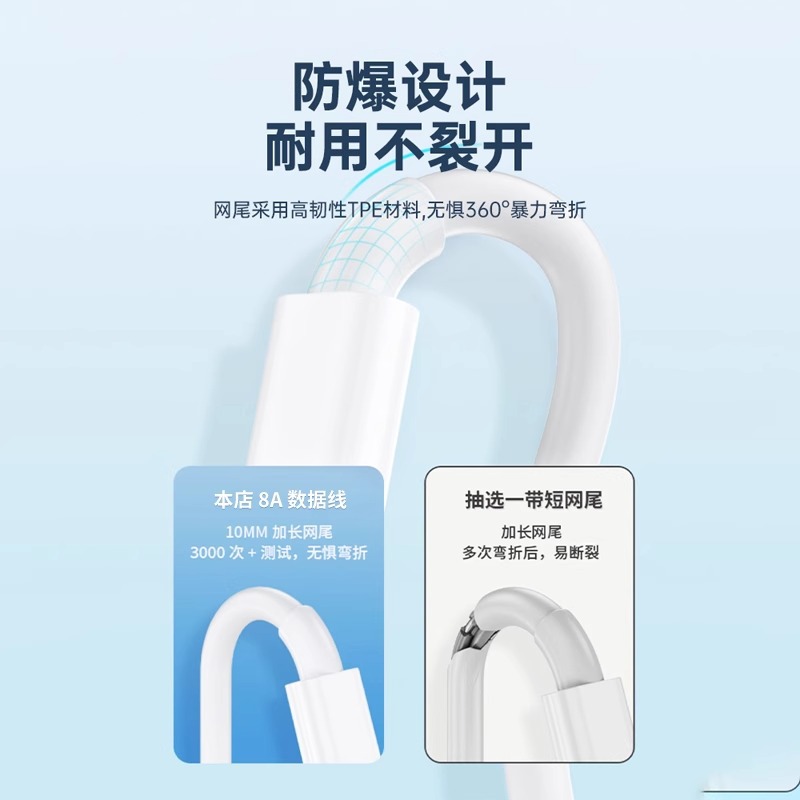 type-c適用oppo充電線8A超級閃充reno10/k12安卓通用快充6A數據線 4