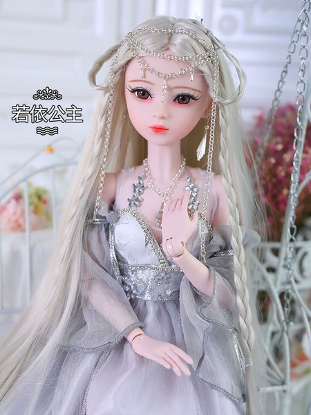 Upgraded version, princess style