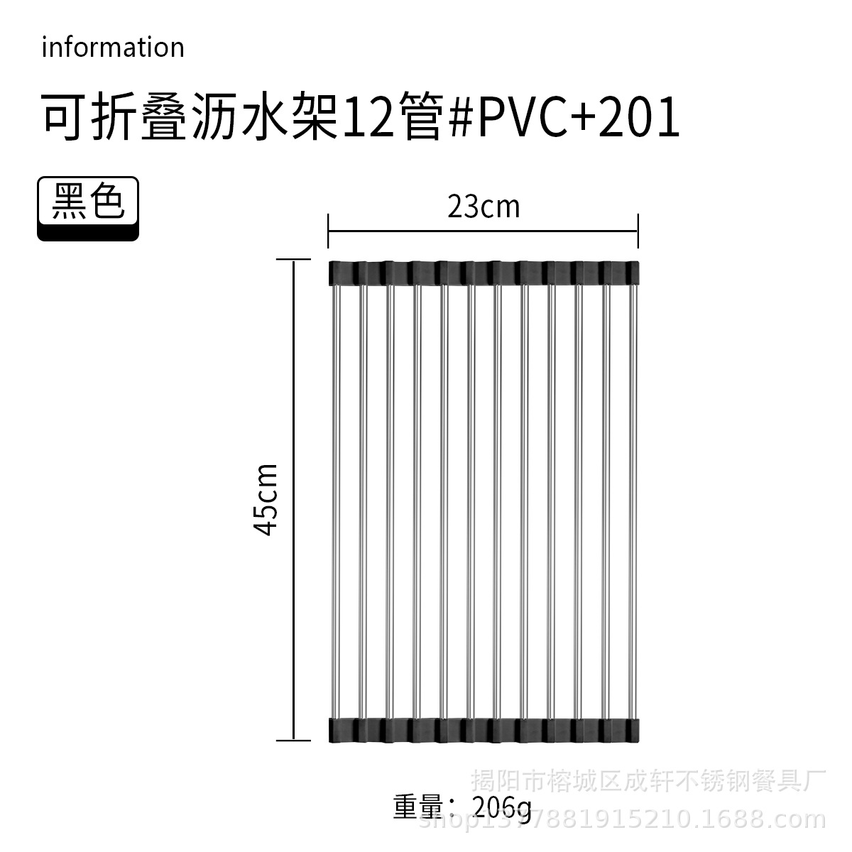 Ventas directas de la fábrica plegable de acero inoxidable estante de drenaje plato rack fregadero de almacenamiento de cocina estante de control de agua vegetal y fruta