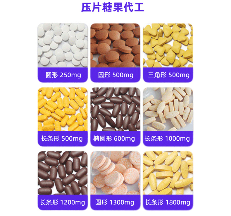袋装维生素D3K2软胶囊贴牌