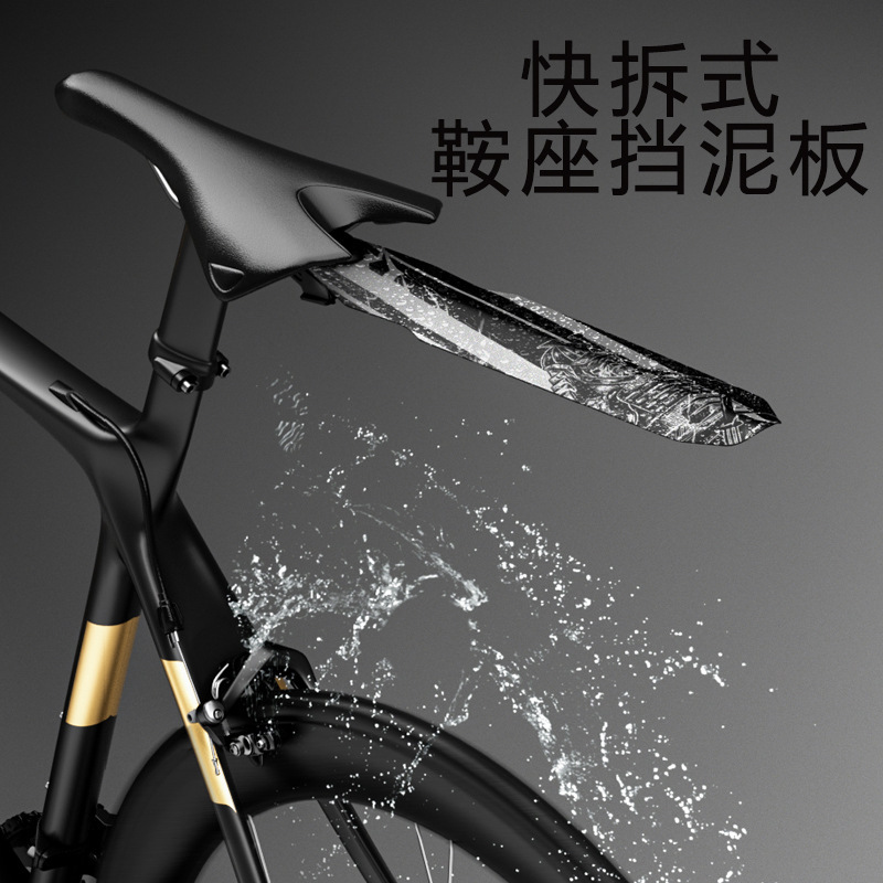 Enli Road Bike Fender Quick-Release Bicycle Water-Blocking Tile Mountain Bike Quick-Release Installation Seat Rail Riding Accessories