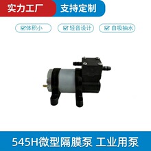 12V΢��ֱ���߉�ˮ�����F�C�����Ç��F�����F�Cș�Ç�ˮ��������