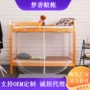 便携学生定制宿舍蚊帐