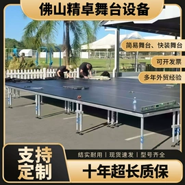 展示架;其他舞台设备;舞台