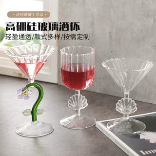 简约小众ins贝壳条纹玻璃酒杯日式铃兰花个性马天尼鸡尾酒杯