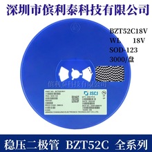 BZT52C18 SOD-123 zӡWL 18V 0.5W 1206b O
