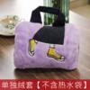 Water container, case bag, hand warmer, cute cartoon plush cloth bag charging