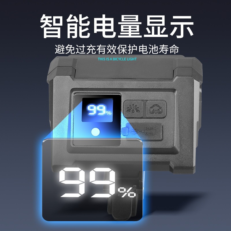 自転車ライト デジタル電源表示 スマートハイセンスヘッドライト 充電式マウンテンロードバイクライディングライト サイクリング用品|undefined