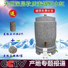 ���ʯˮͰԭʯˮ���ؼ���Ȼ���w��ˮ��������ÏN��ˮ���^�^�V��