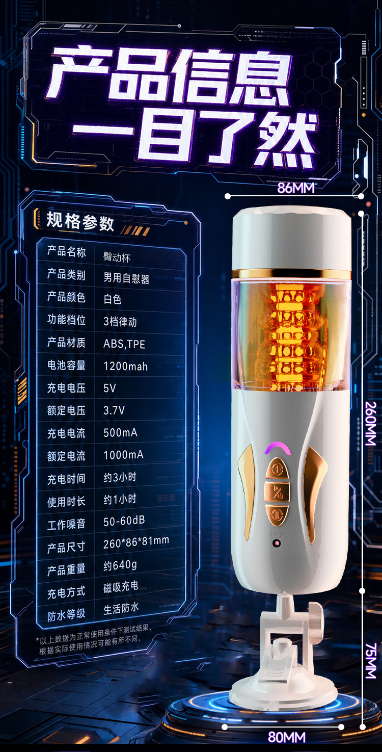 Fully Automatic Electric Male Masturbator with Smart Heating, Voice and Hands-Free Use — detail image 10