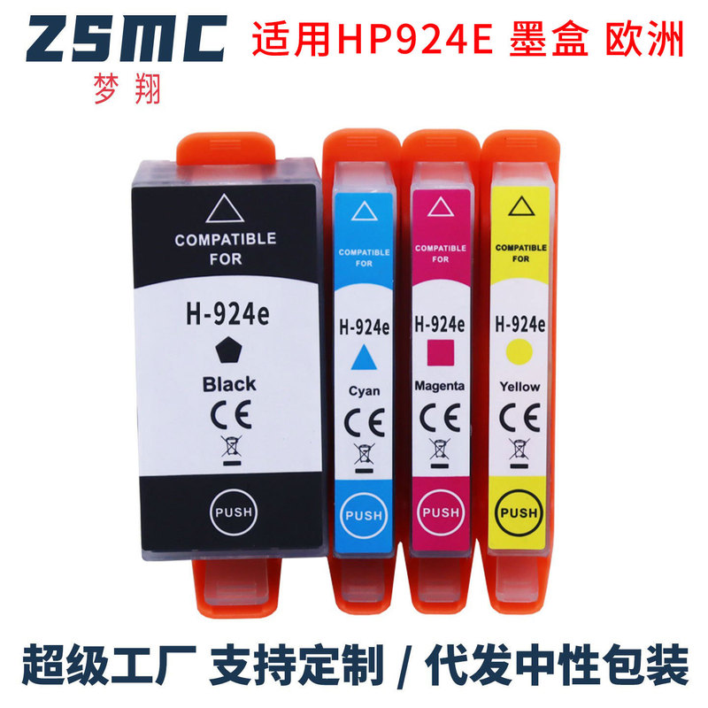 For HP 924 924E Cartridge HP 8130e 8132e 8134e 8135e 8138e 8139e