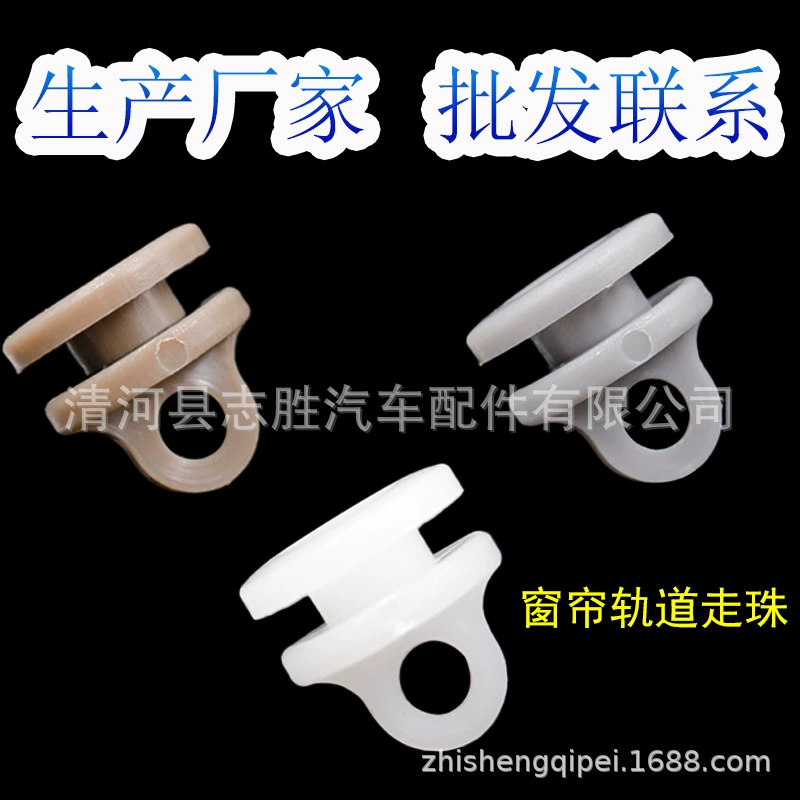 Подходит для GAC Hino 700 Dongfeng Dorica D9 D12 шторы для грузовиков шторы