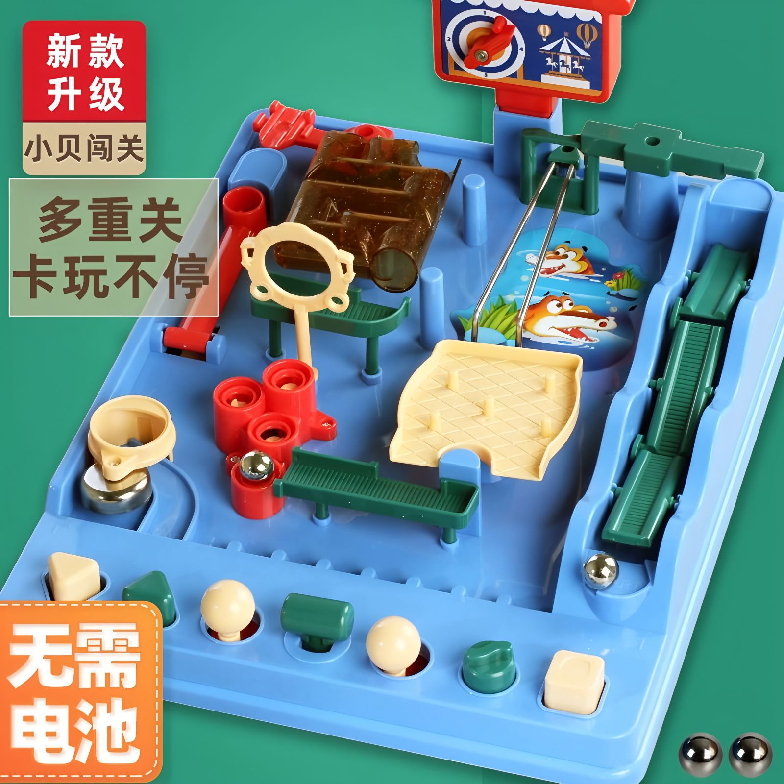 Adventures of Aiyou Beibei Water Park Children's Adult Interactive Educational Desktop Games Fun Entry Toys