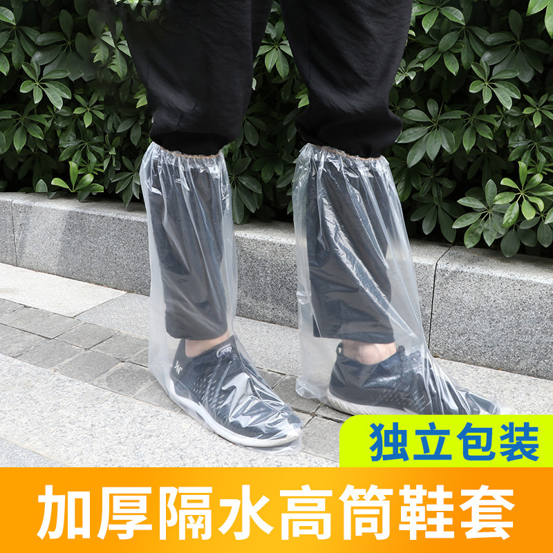 靴カバー雨用使い捨て防水厚いpe靴カバー滑り止め延長屋外旅行使い捨て雨靴カバー卸売り|undefined