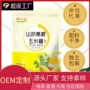 低脂定制早餐400g10玉米羹