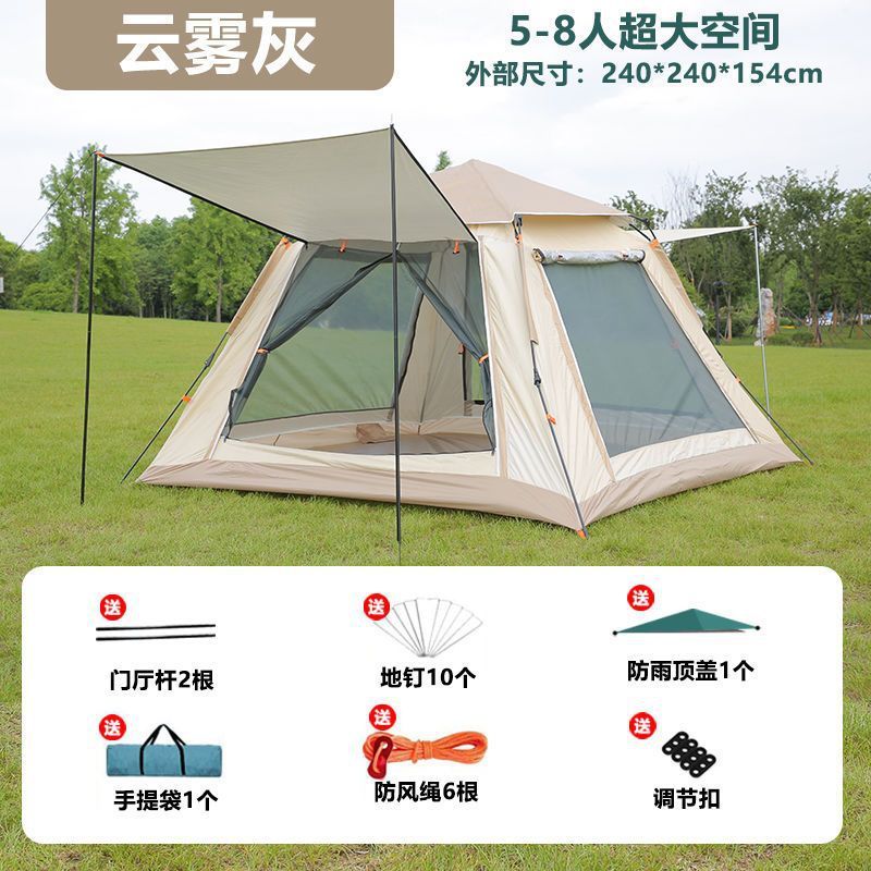 テント アウトドア フィールド キャンプ テント ファミリー ピクニック 旅行 日焼け止め 折りたたみ シェード ポータブル 全自動 防雨|undefined