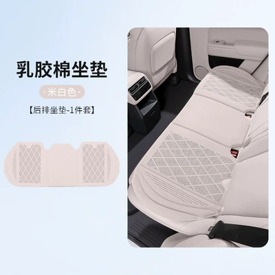 high-end latex cotton, suitable for | Four Seasons Pad - suede-leather-latex-cotton-off-white-rear-seat-514613