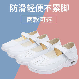 Thick-Soled Nurse Shoes, Women's Medical Shoes, Breathable Non-Slip Nurse Shoes, Cut Out Soft-Soled Beanie Shoes, Non-Tiring Feet, White Nurse Shoes