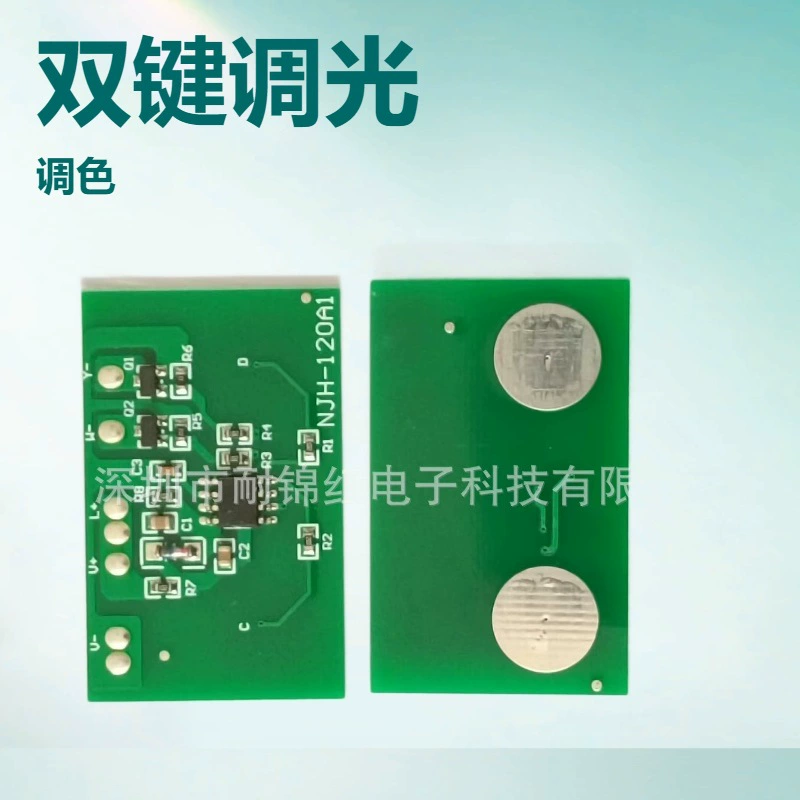Интеллектуальный сенсорный сенсорный переключатель PCBA, разработка и дизайн печатной платы управления косметическим зеркалом