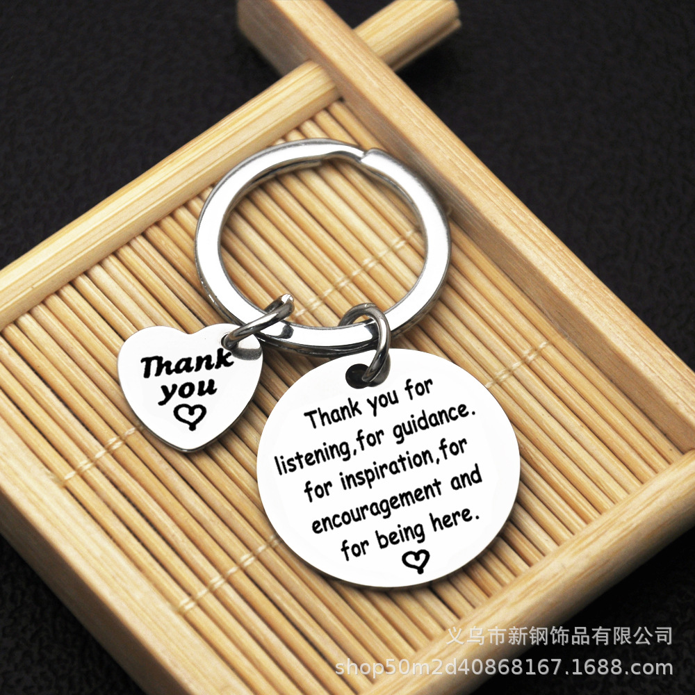 Nunca olvide el regalo de jubilación de diferencia Nunca olvide el llavero de acero inoxidable