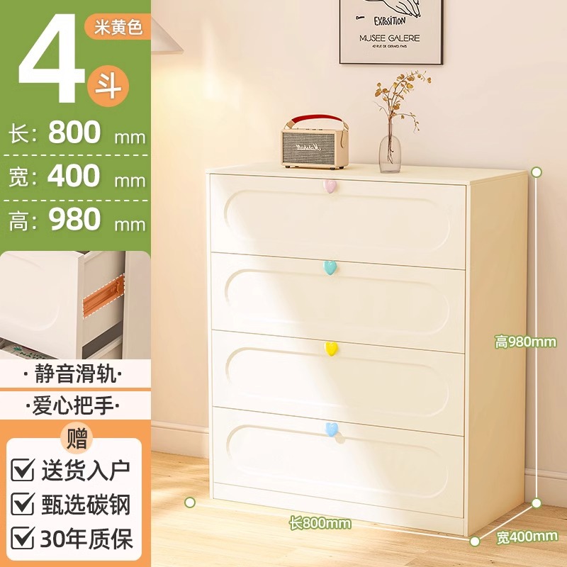 Cómoda de acero con cinco cajones para dormitorio, mueble de almacenamiento moderno y minimalista, estilo crema, de pie, sencillo, con cajones de varias capas, mueble de almacenamiento.