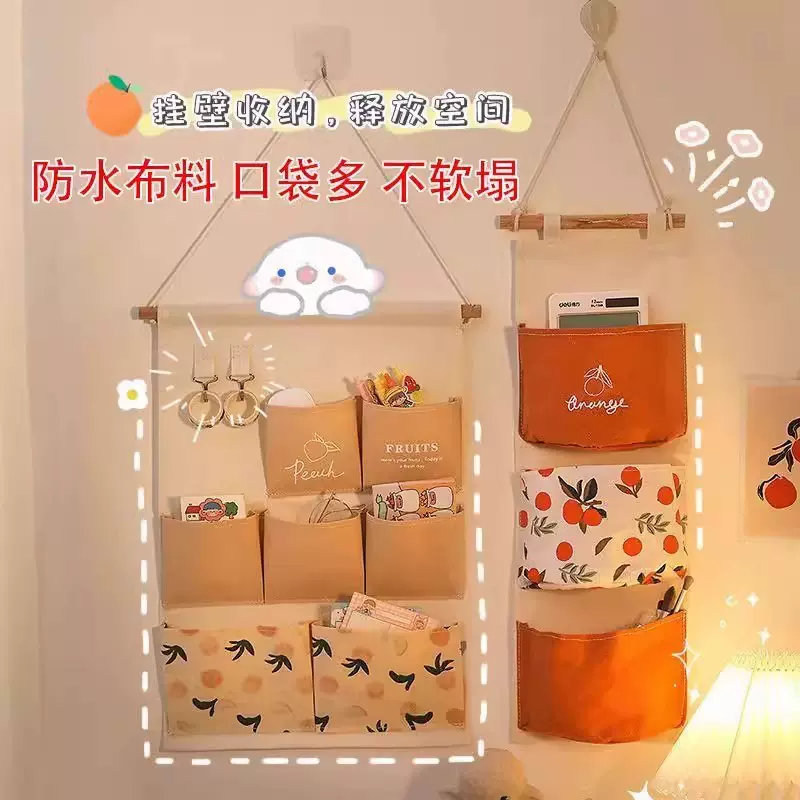 布艺门厅玄关挂式杂物收纳袋宿舍挂袋墙挂式整理神器手机置物挂兜